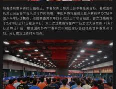 竞争激烈！球员们辛勤训练备战冠军争夺战