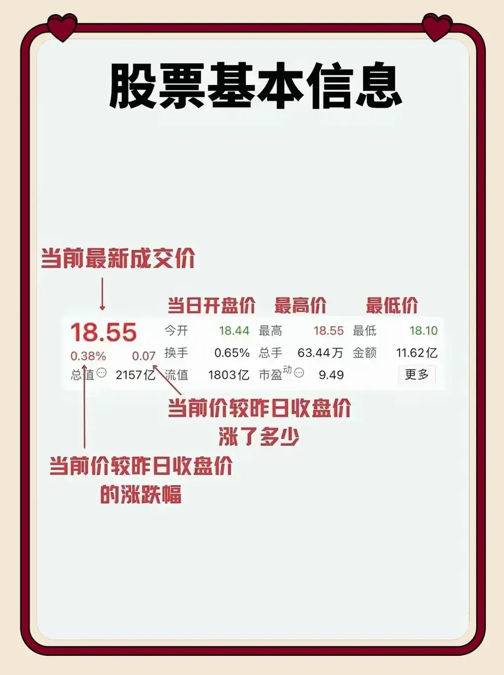 精彩盘口分析揭晓:接下来比赛走势将会如何